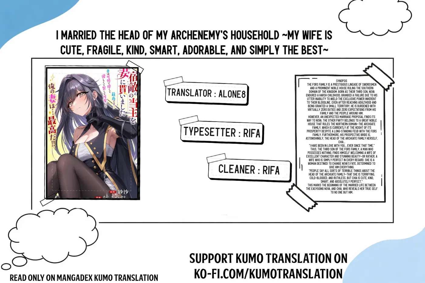 I Married the Head of My Archenemy's Household ~My Wife Is Cute, Fragile, Kind, Smart, Adorable, and Simply the Best~ Chapter 2.1 - page 1