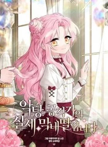 The Little Lady Behind the Villain