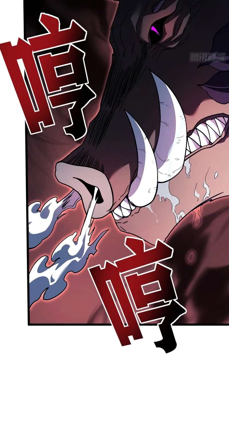 Underworld Monarch: I Am the Abyss Chapter 3 - page 92