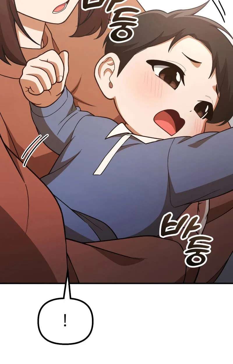 The Genius Wants an Ordinary Life Chapter 74 - page 72