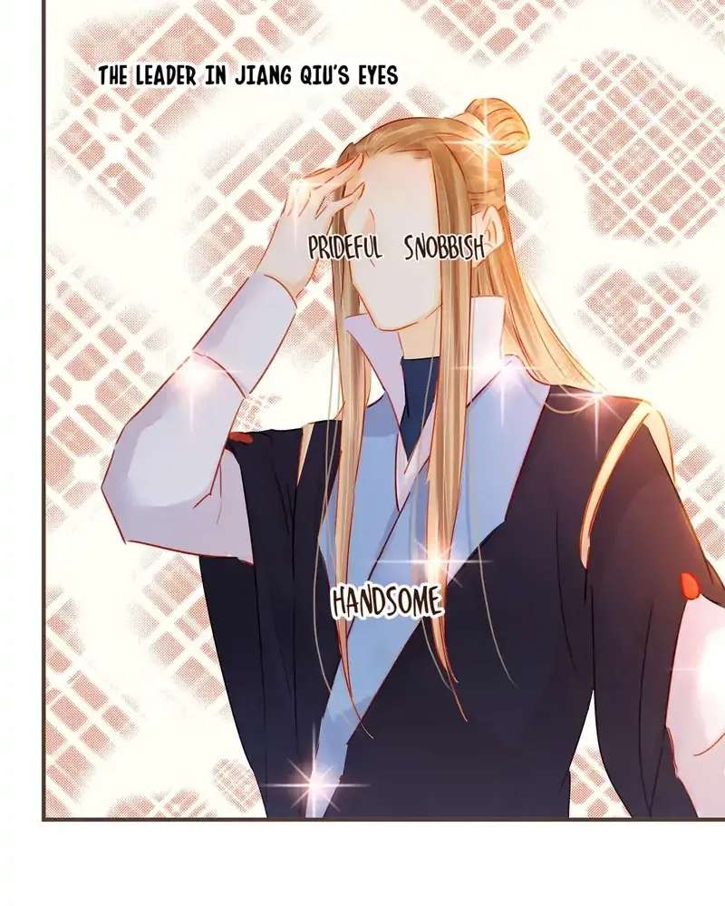 Our Young Master's Plans Are Infallible Chapter 126 - page 42