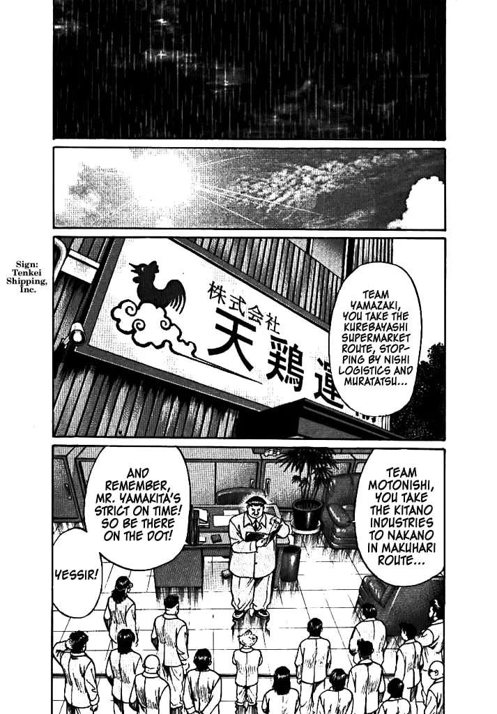 Dragon FIst Chapter 2 - page 9