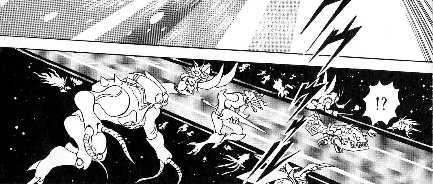 Super Electromagnetic Wars Victory Five Chapter 1 - page 34