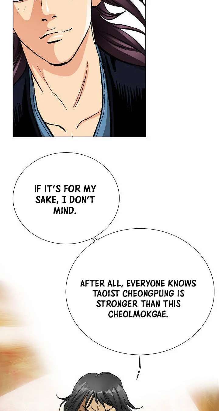Absolute Ultimate Martial Lord Chapter 57 - page 19