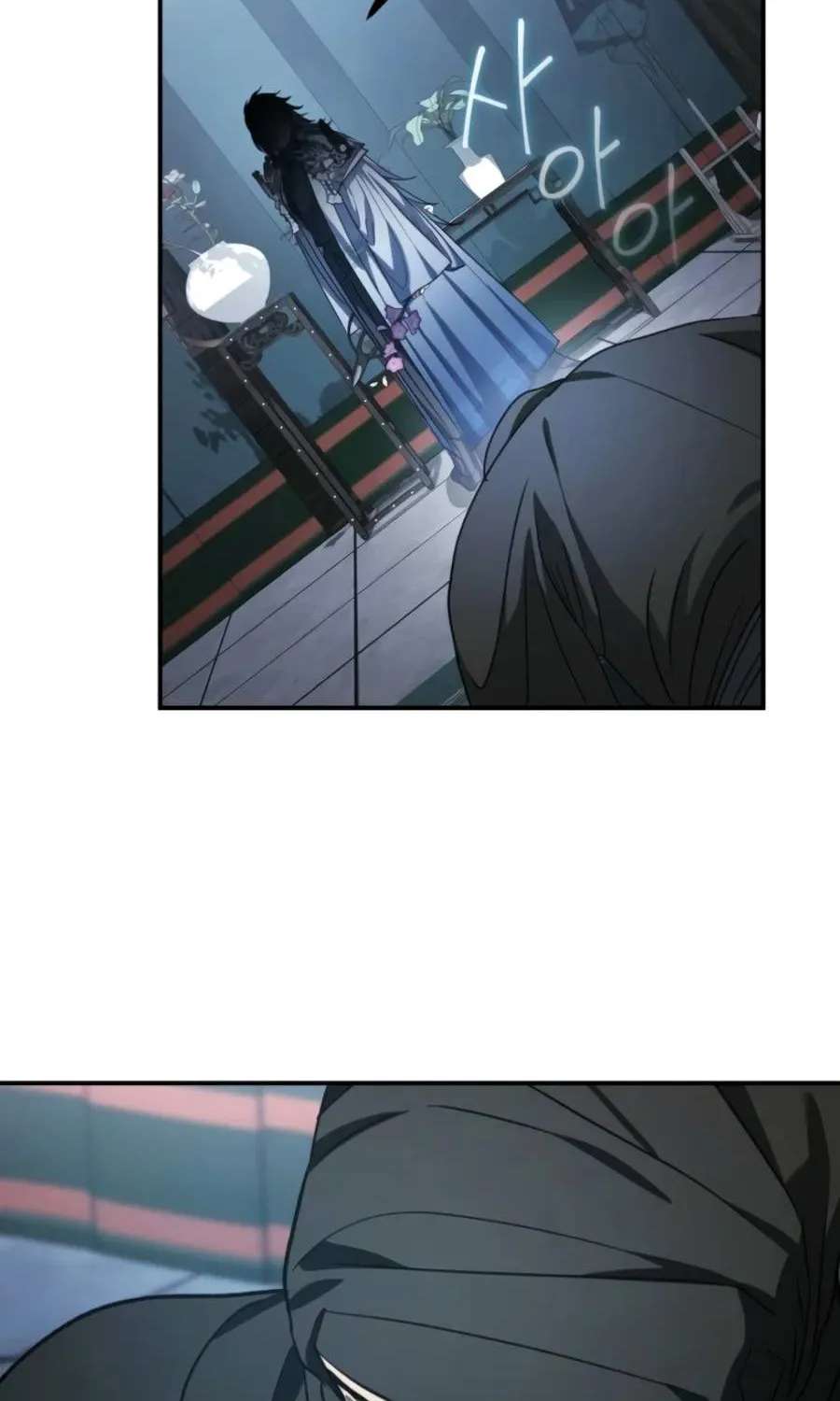 The Youngest Son of the Eunhae Merchant Group Chapter 74 - page 7