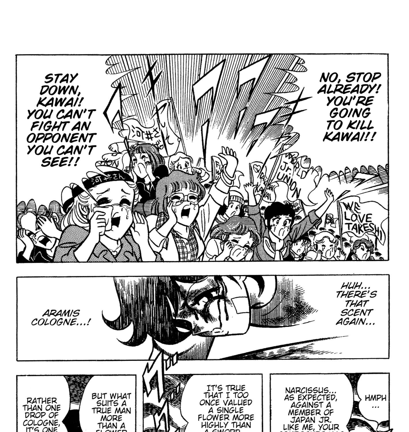 Ring ni Kakero Chapter 88 - page 57