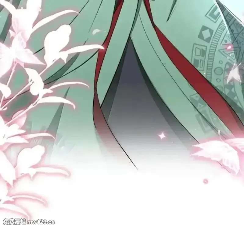 Miss Ghost, No Snuggling Please! Chapter 26 - page 78