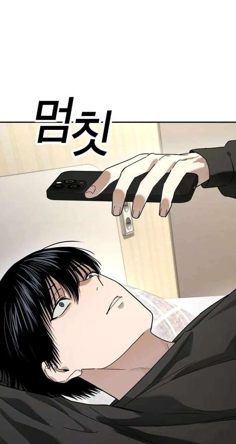 A Grimoire Changed My Fate Chapter 5 - page 61