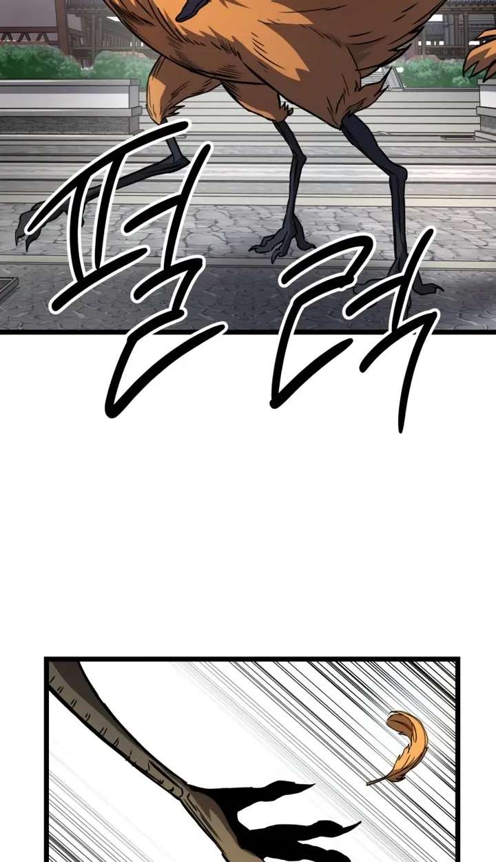 The Red Yaksha Chapter 15 - page 94