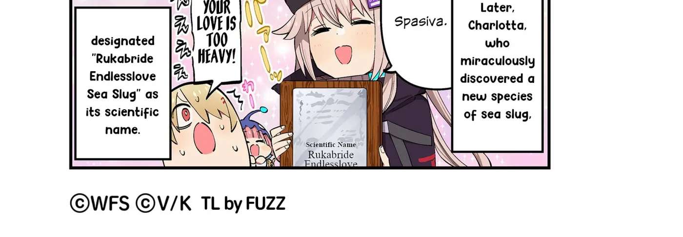 Heaven Burns Red Official 4-Koma Chapter 222 - page 2