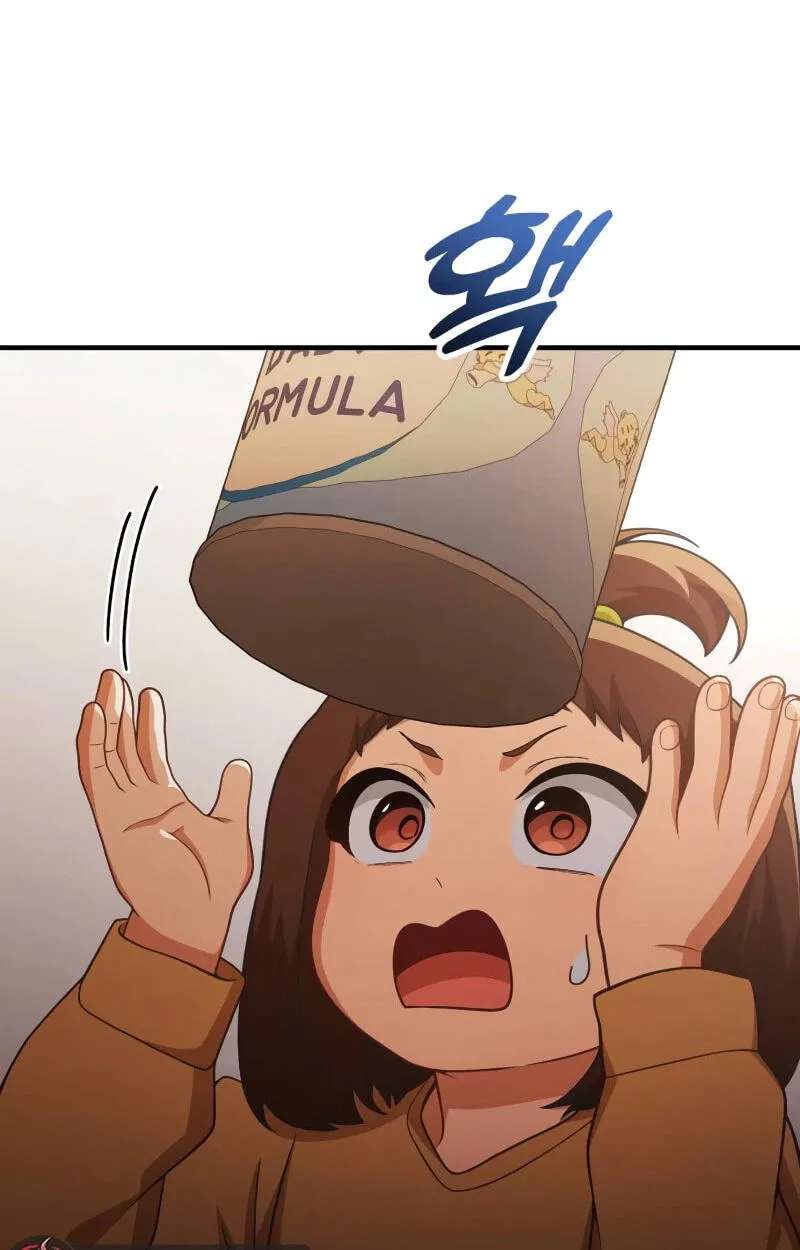 The Genius Wants an Ordinary Life Chapter 75 - page 37