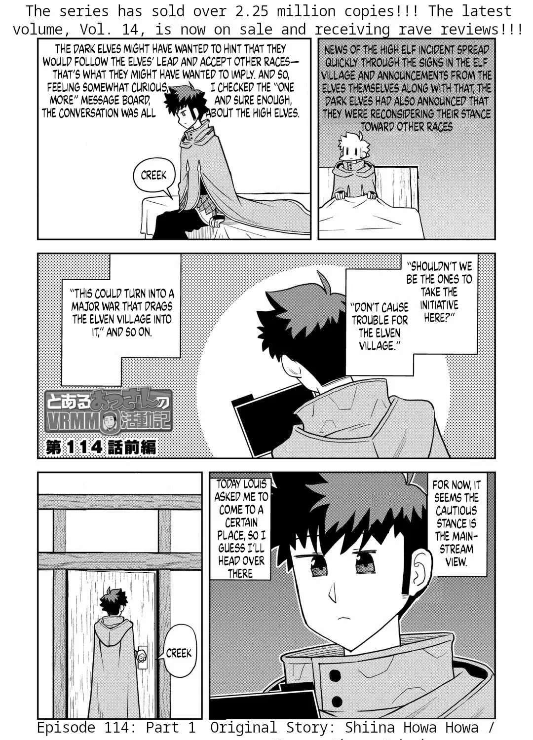 Toaru Ossan no VRMMO Katsudouki Chapter 114 - page 1