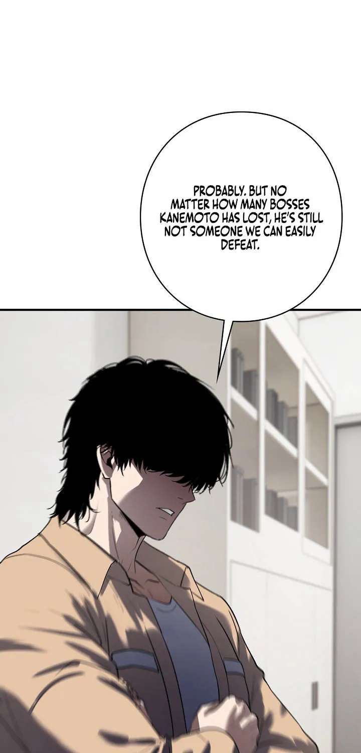 The Mad Dog Chapter 47 - page 70