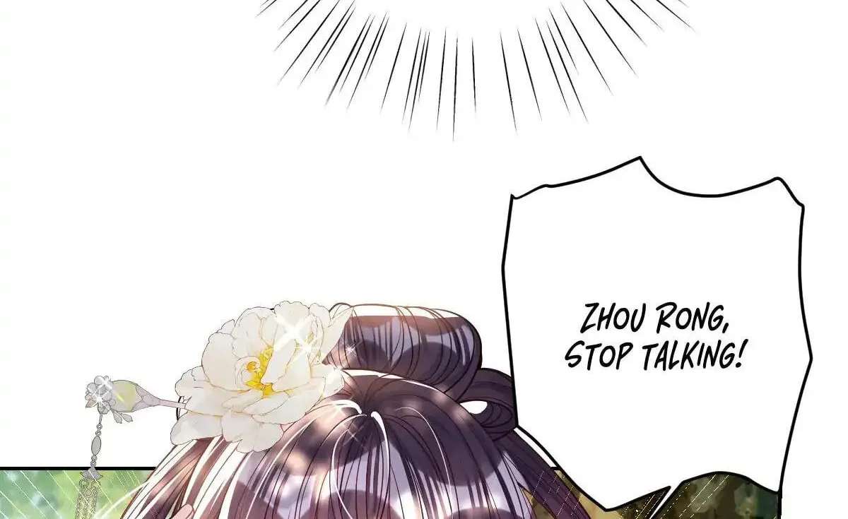 Jiaoyangle Ge Feng Pi Meiren Er Chapter 40 - page 44