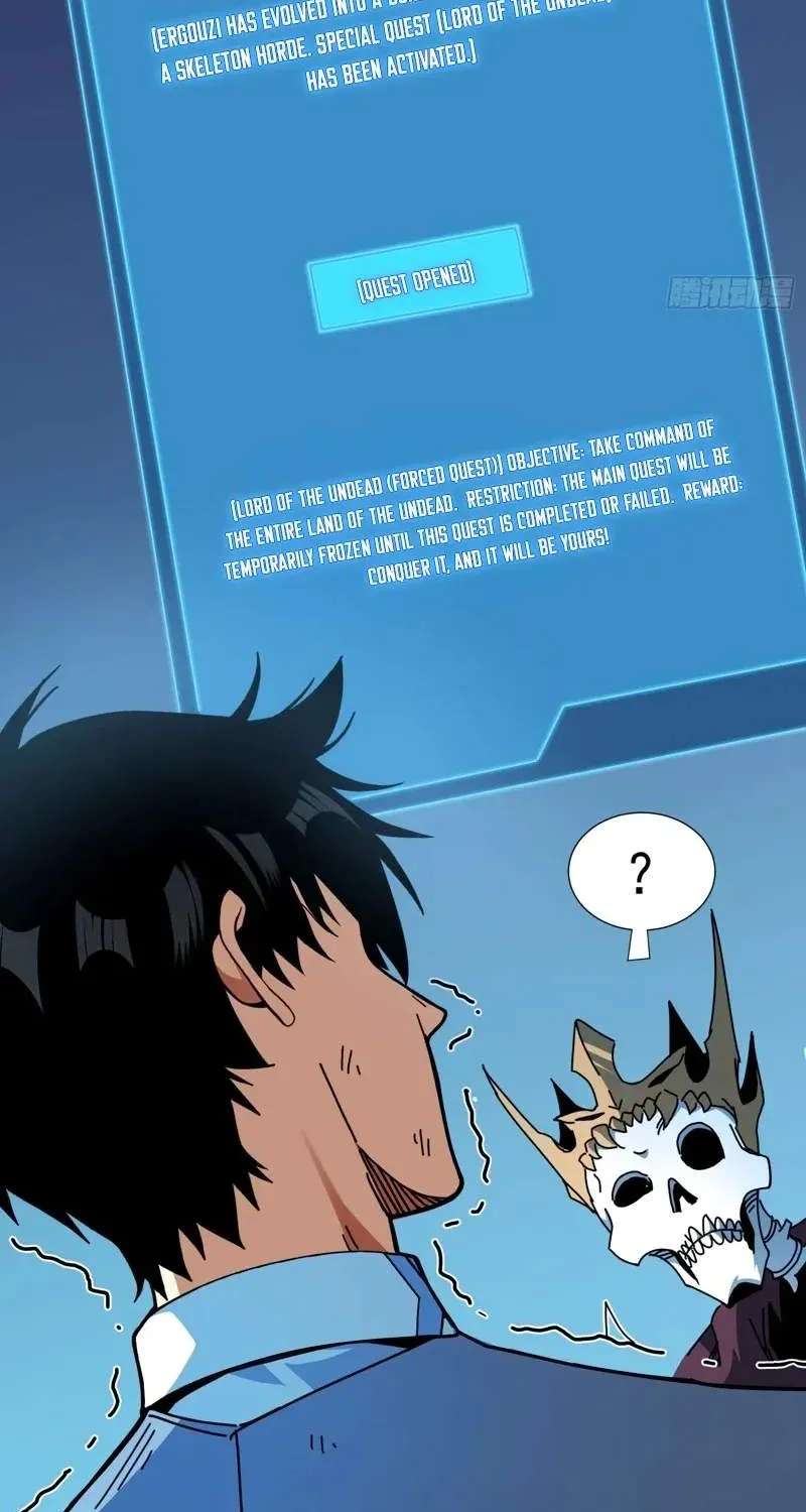 Extracted into the God of Necromancy Chapter 15 - page 13