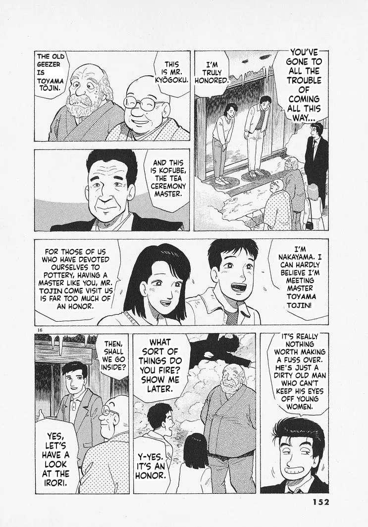 The Gourmet Chapter 341 - page 16