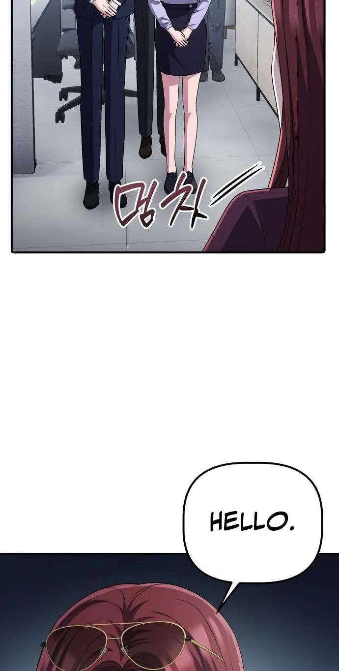 The Corporations Bottom Works Well Chapter 79 - page 90