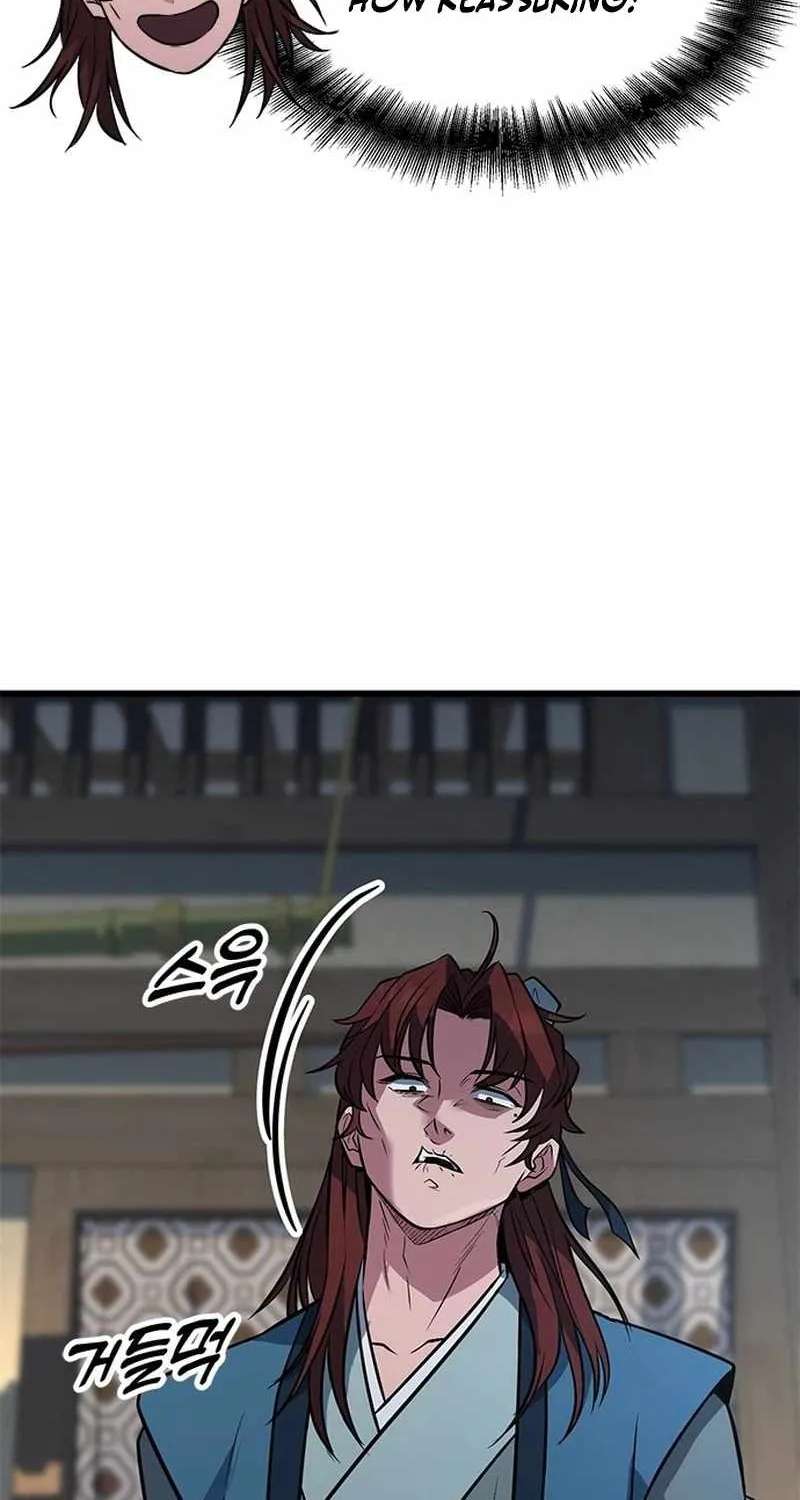The Novice's Frontline Chapter 17 - page 45