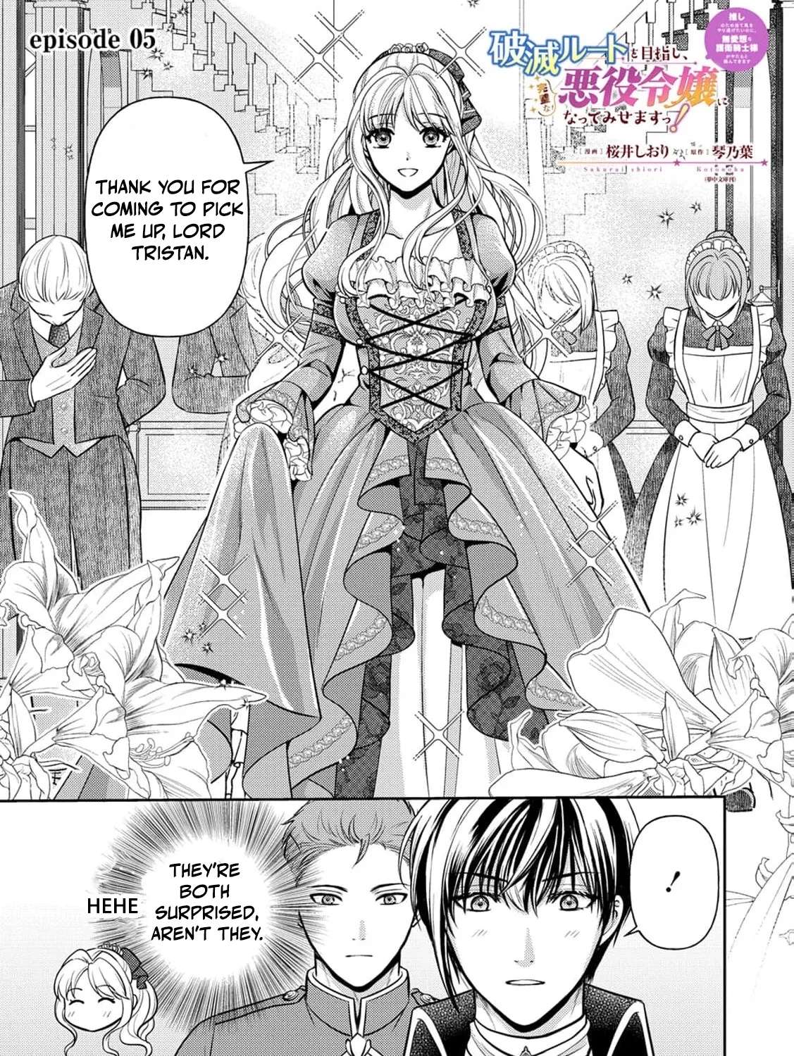 Hameetsu Route wo Mezashi, Kanpeki na Akuyaku Reijou ni Natte Misemasu! Chapter 5 - page 6