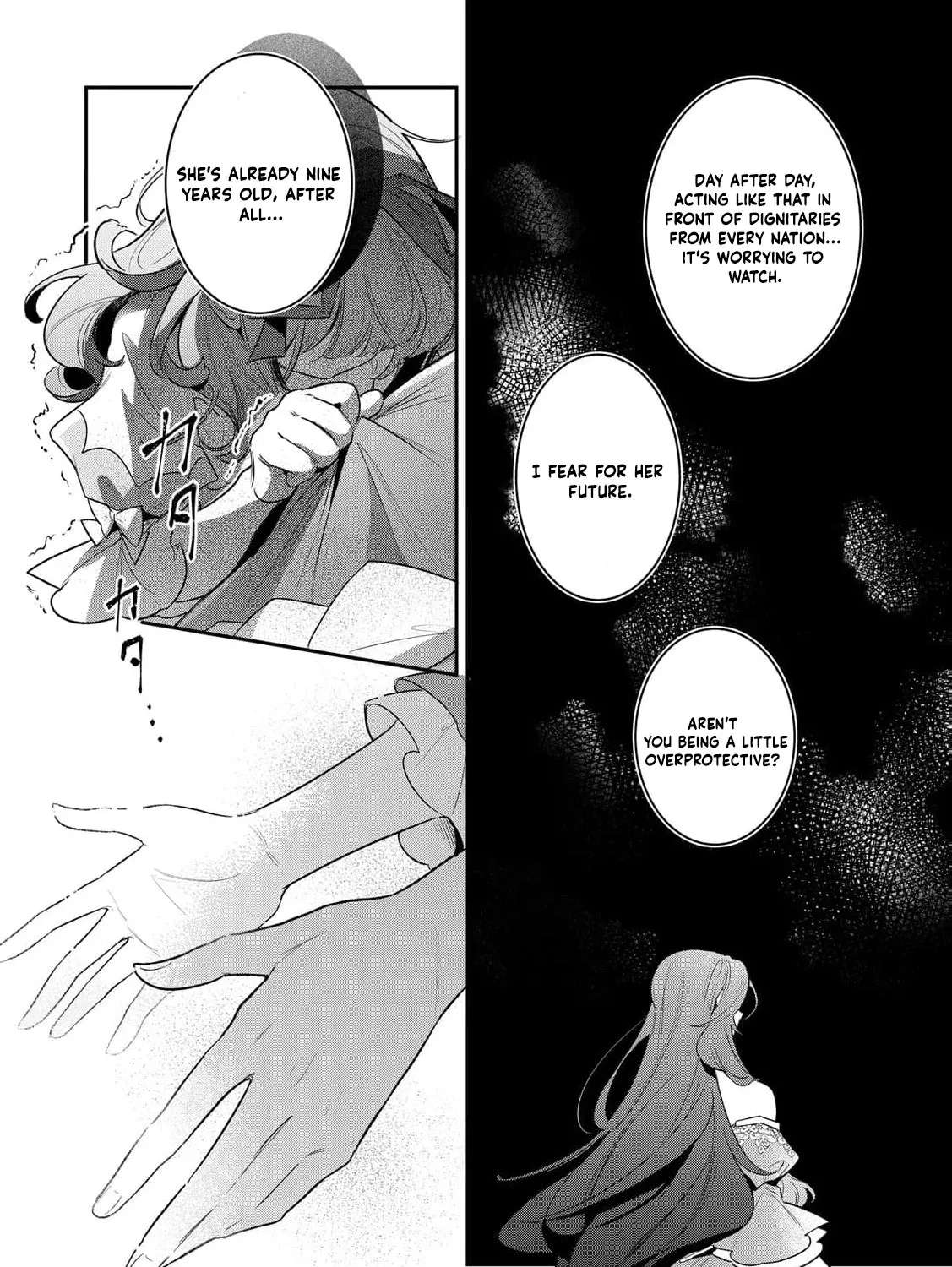 My Work as a Concubine Is Over. Chapter 6 - page 16