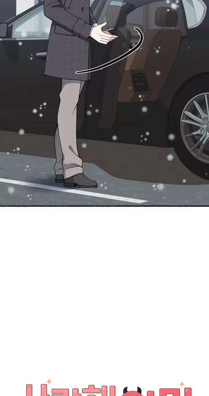 Devil! I Love You Chapter 39 - page 8
