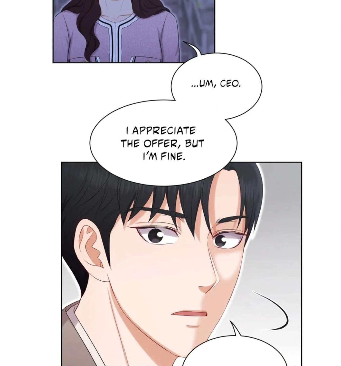 I Need a Bride Chapter 17 - page 11