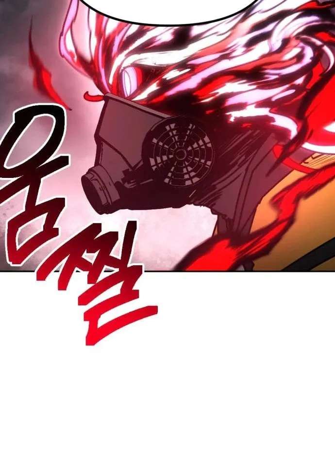 I Was Mistaken for the Villain Chapter 77 - page 49