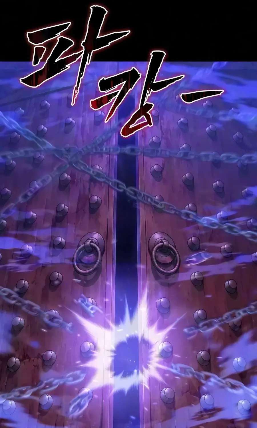 Sichuan's Supreme King Chapter 45 - page 8