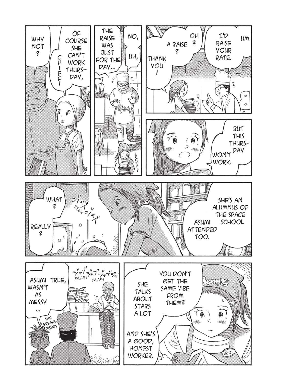 Futatsu no Spica Chapter 84 - page 5