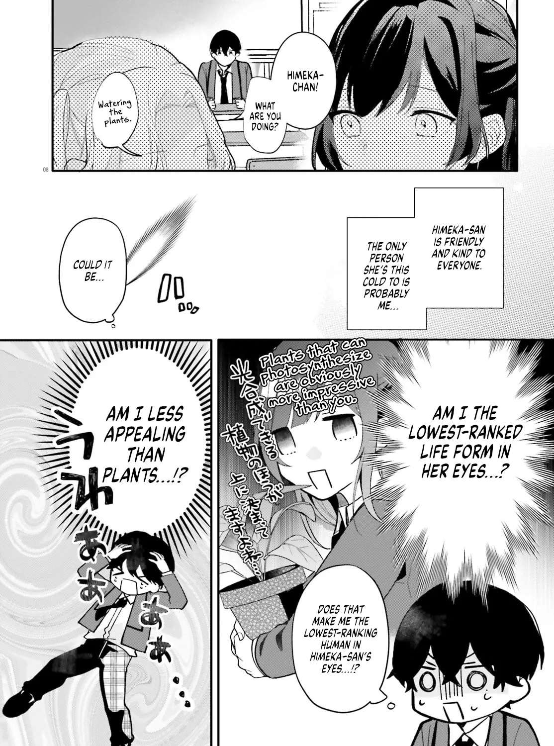 My maid looks like the girl I like in my class Chapter 1 - page 6