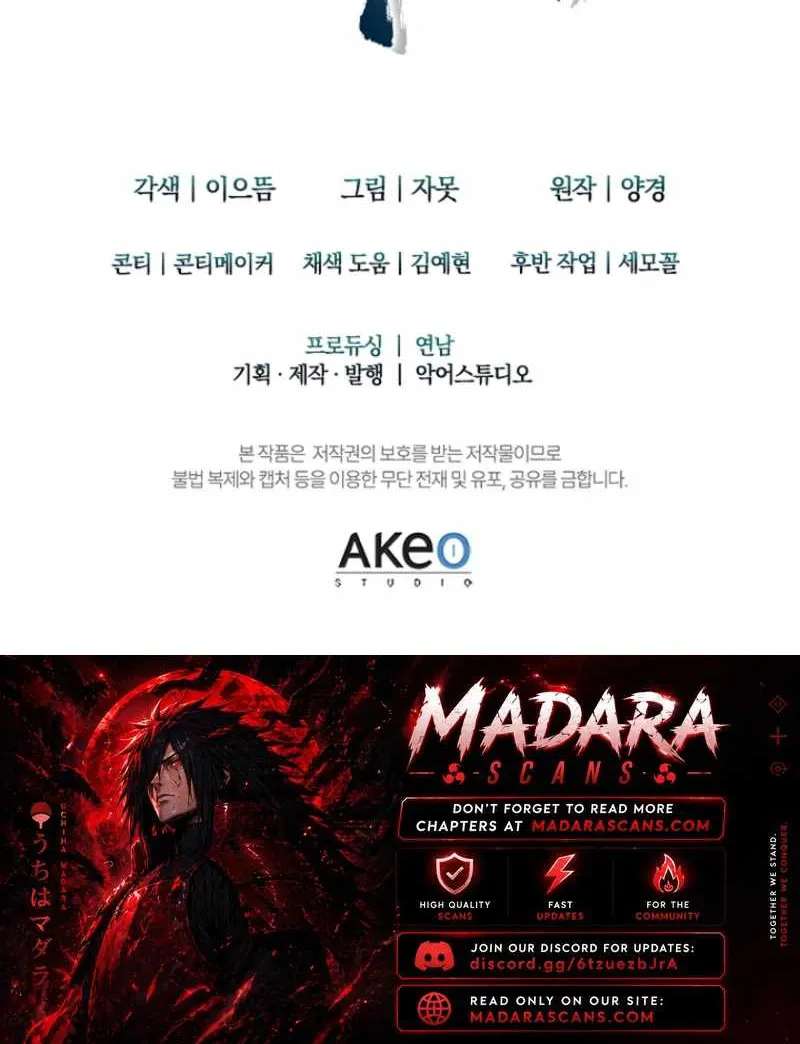 Daesahyeong Lee-Hoe Chapter 36 - page 113