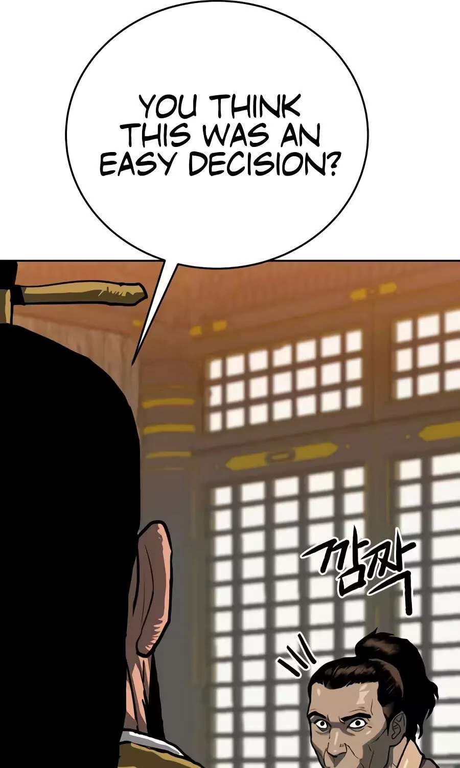 The Masters of Heaven and Earth Chapter 84 - page 30
