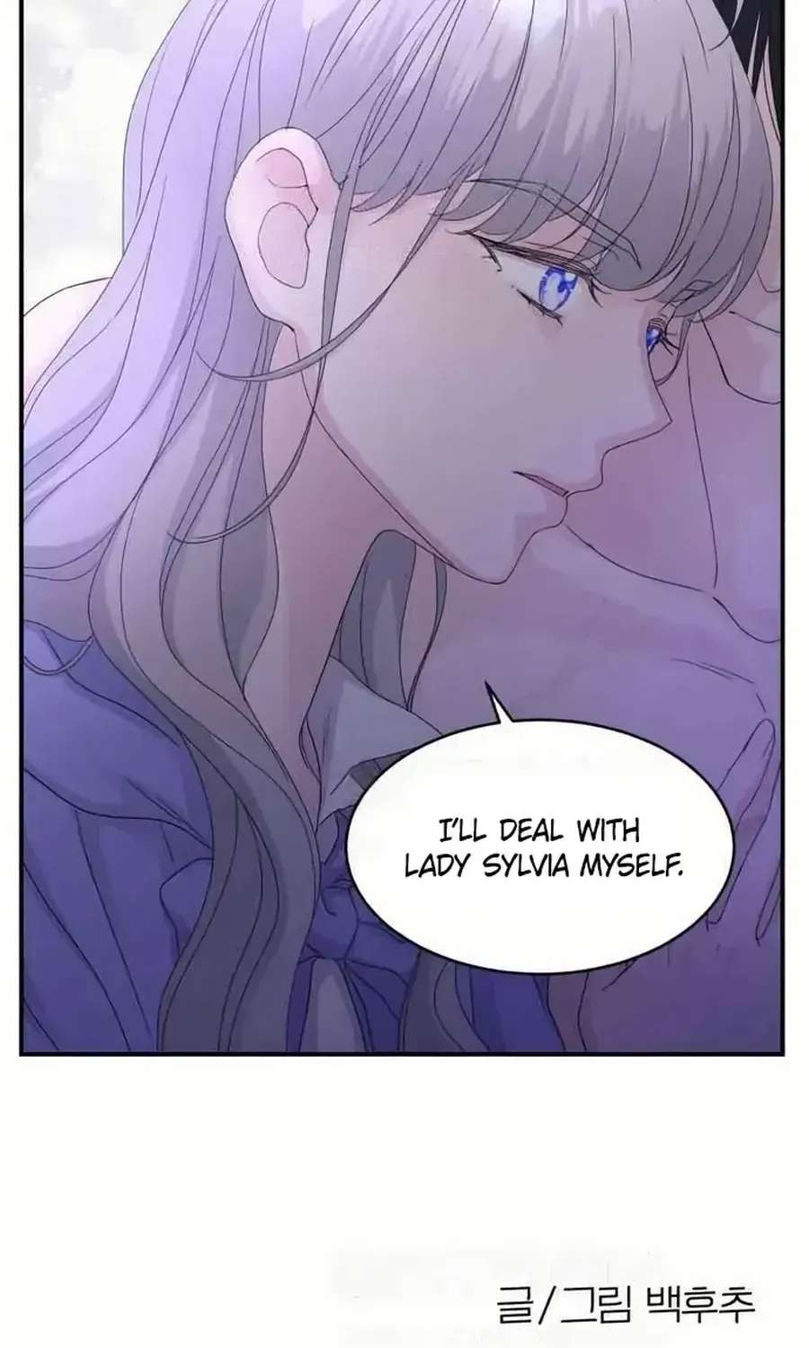 Which Wizard Will Kill Me? Chapter 58 - page 78