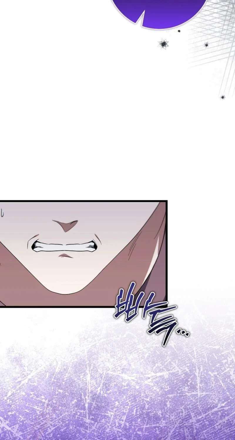 Welcome To Dungeon Hotel Chapter 105 - page 32