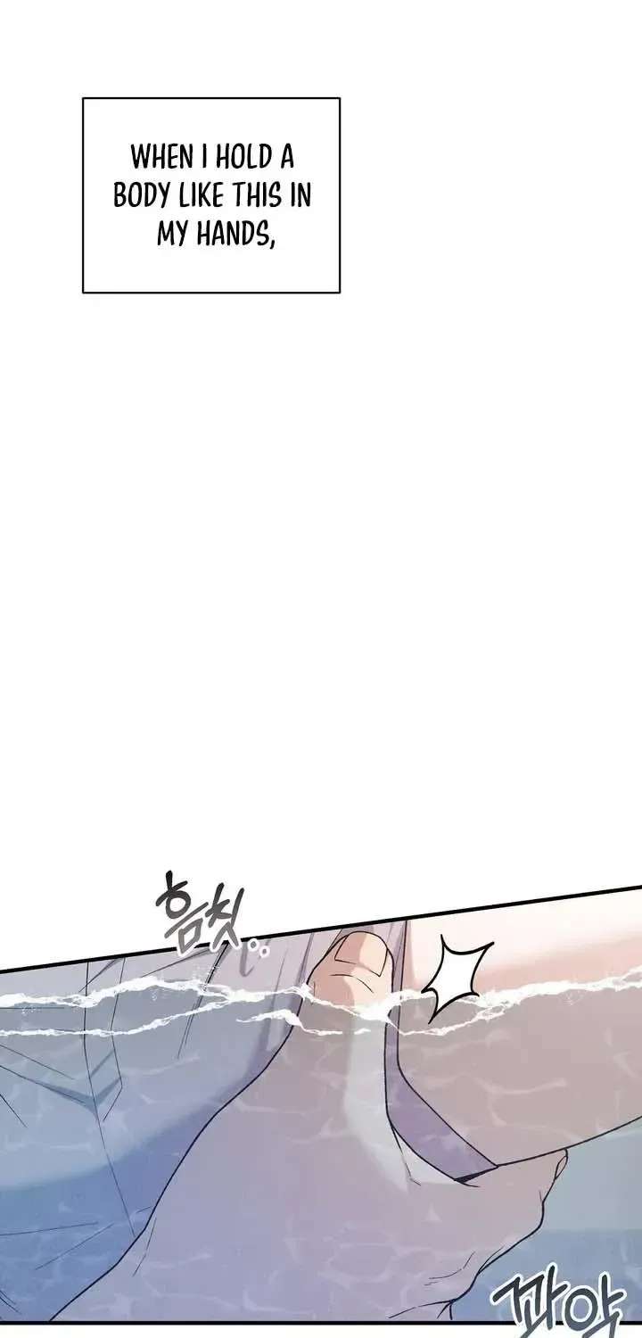 Aneun Mat Chapter 32 - page 28