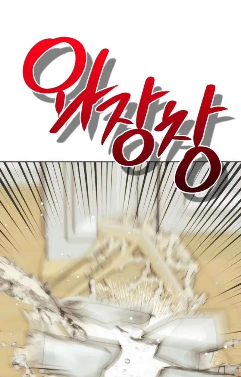 Moralless Scandal Chapter 74 - page 77