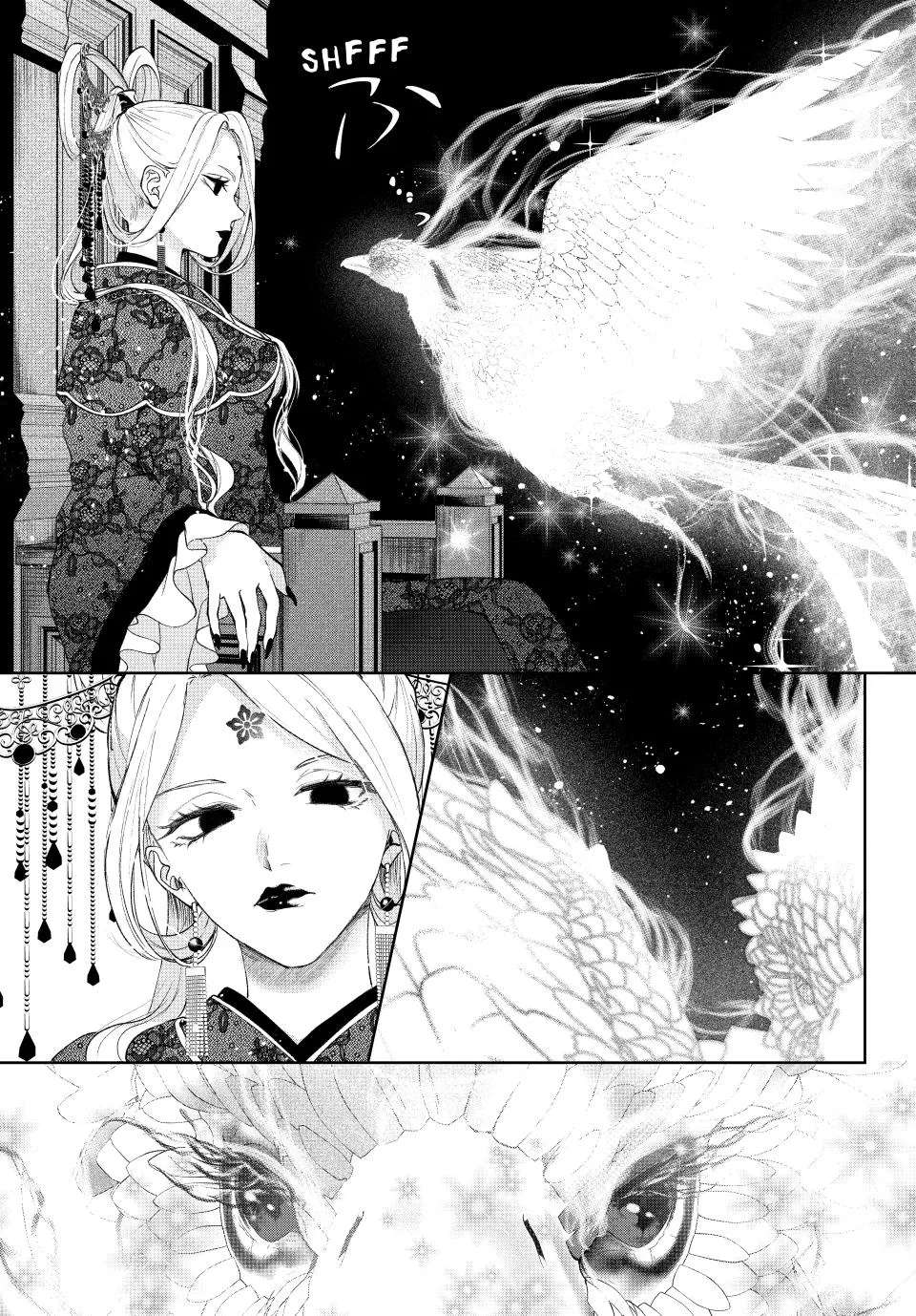 An Oppressed Perfumer and an Unfortunate Prince Aim for World Rule Chapter 5 - page 25