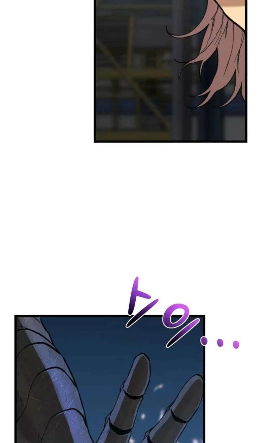 Underworld Invasion Chapter 28 - page 11