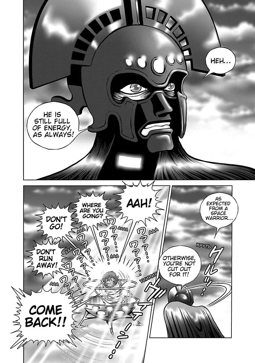 Ginga Tetsudo 999 - Another Story: Arutimeto Jani Chapter 14 - page 2