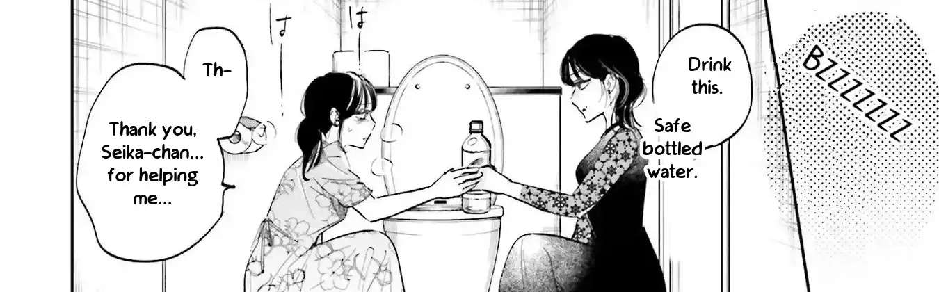 Kimi wa Budoukan ni Tatenai Chapter 2 - page 20