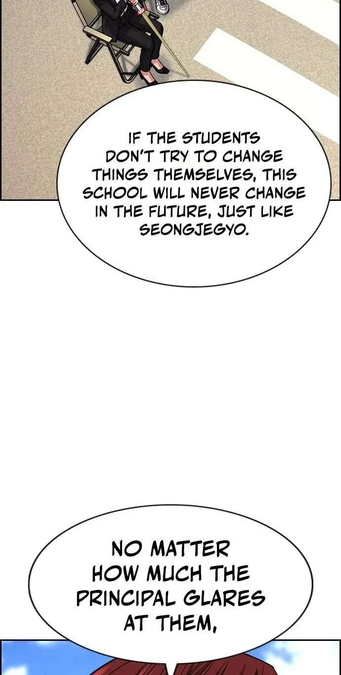 Get Schooled Chapter 259 - page 74