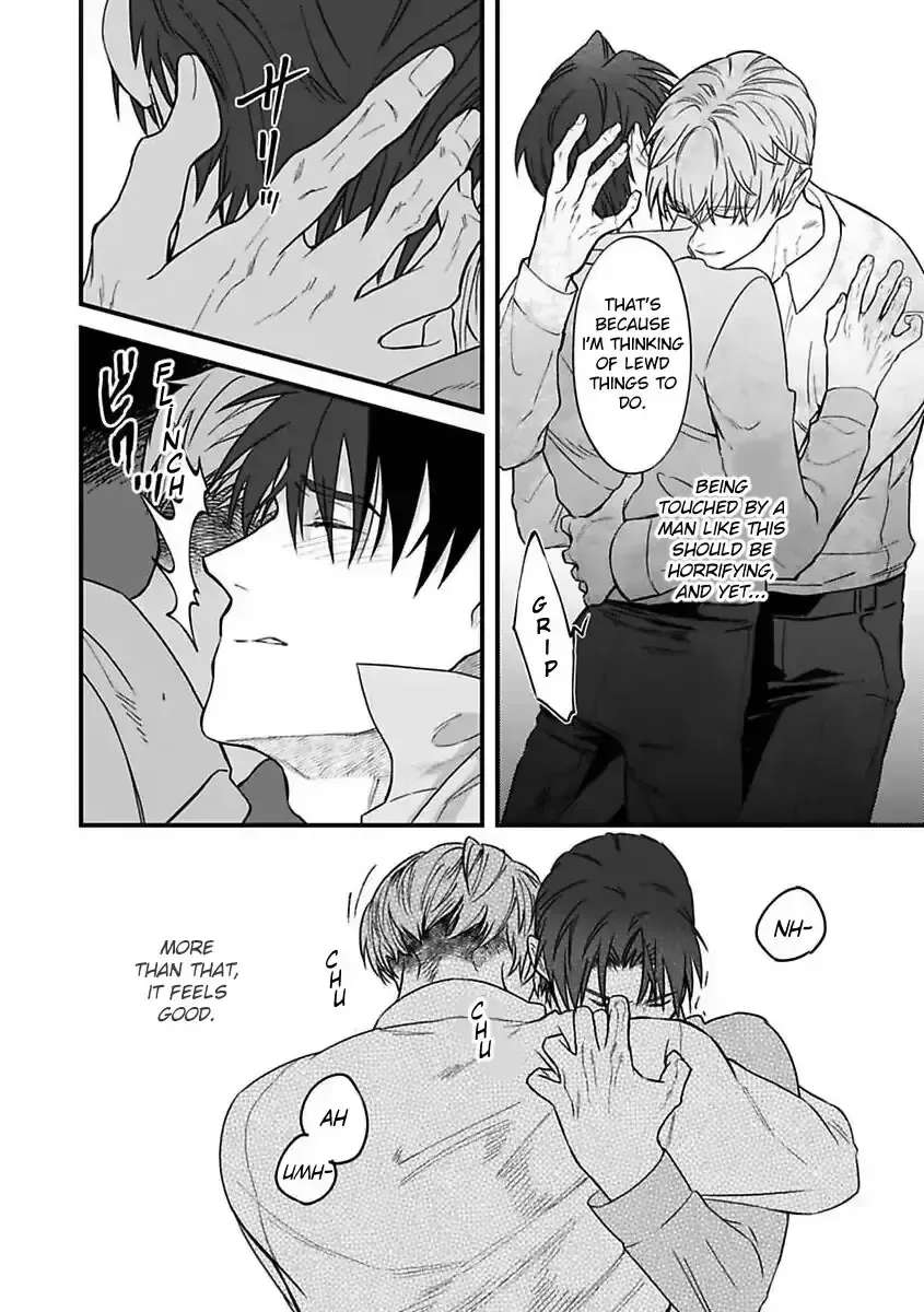 When the Night Is Drunk, Love Arrives Chapter 4 - page 14
