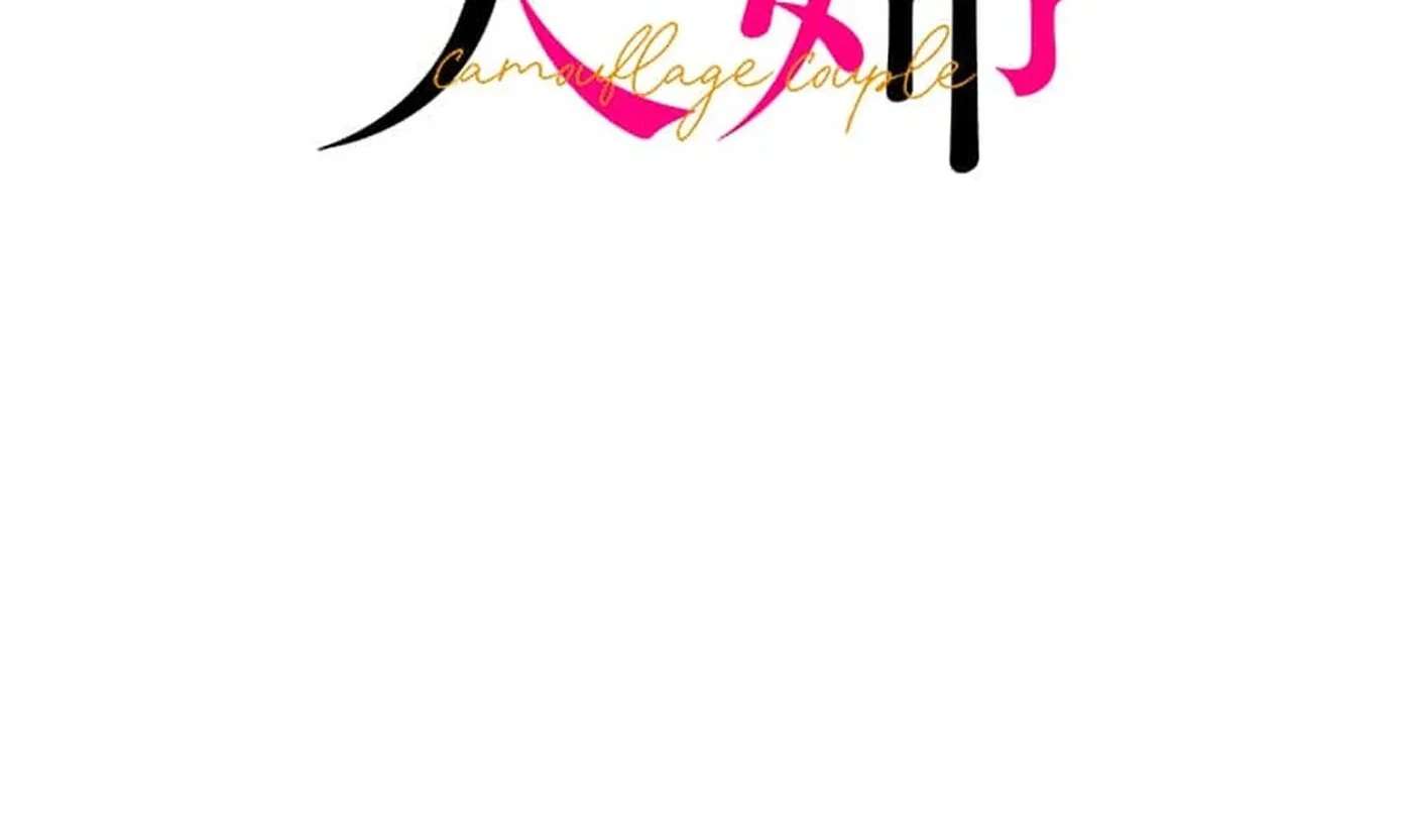 Camouflage Fuufu Chapter 59 - page 14