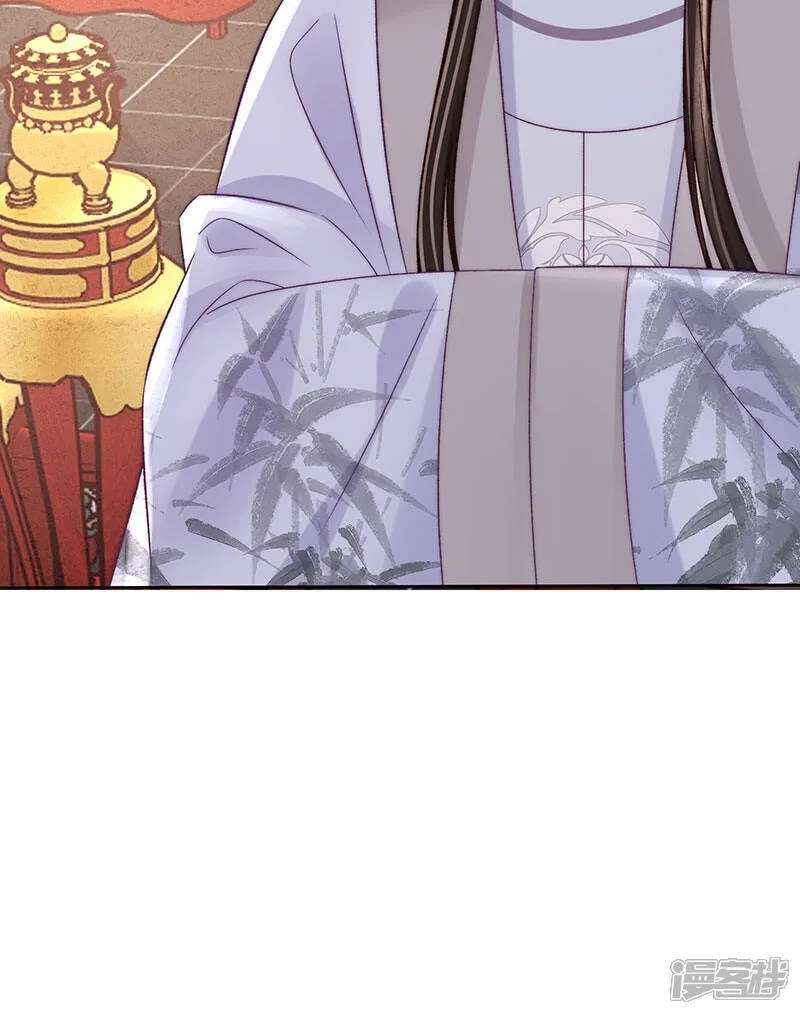 Biography Of The Empress Chapter 84 - page 36