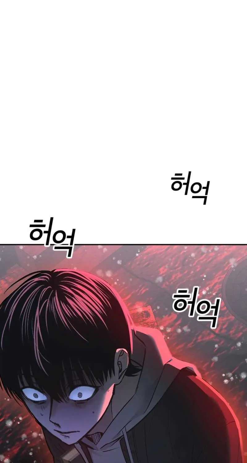 A Grimoire Changed My Fate Chapter 1 - page 154