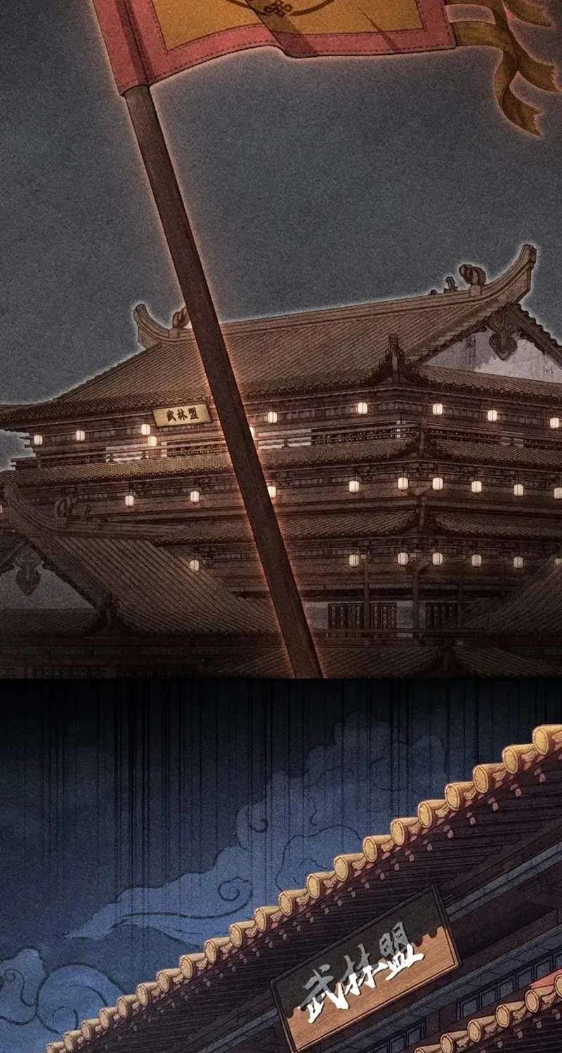 I Became a Martial Arts God's Youngest Son Chapter 2 - page 57