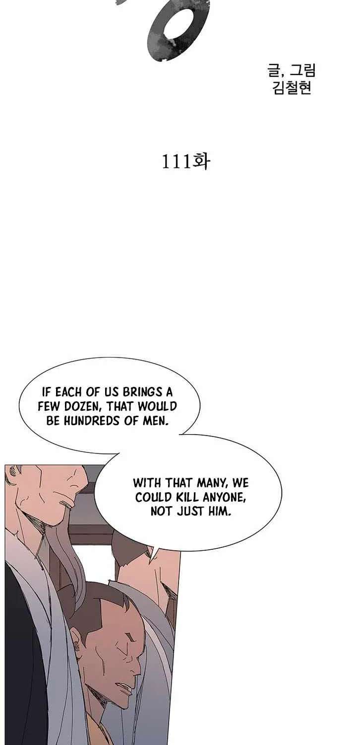 The General - Fighting Legend Chapter 111 - page 7