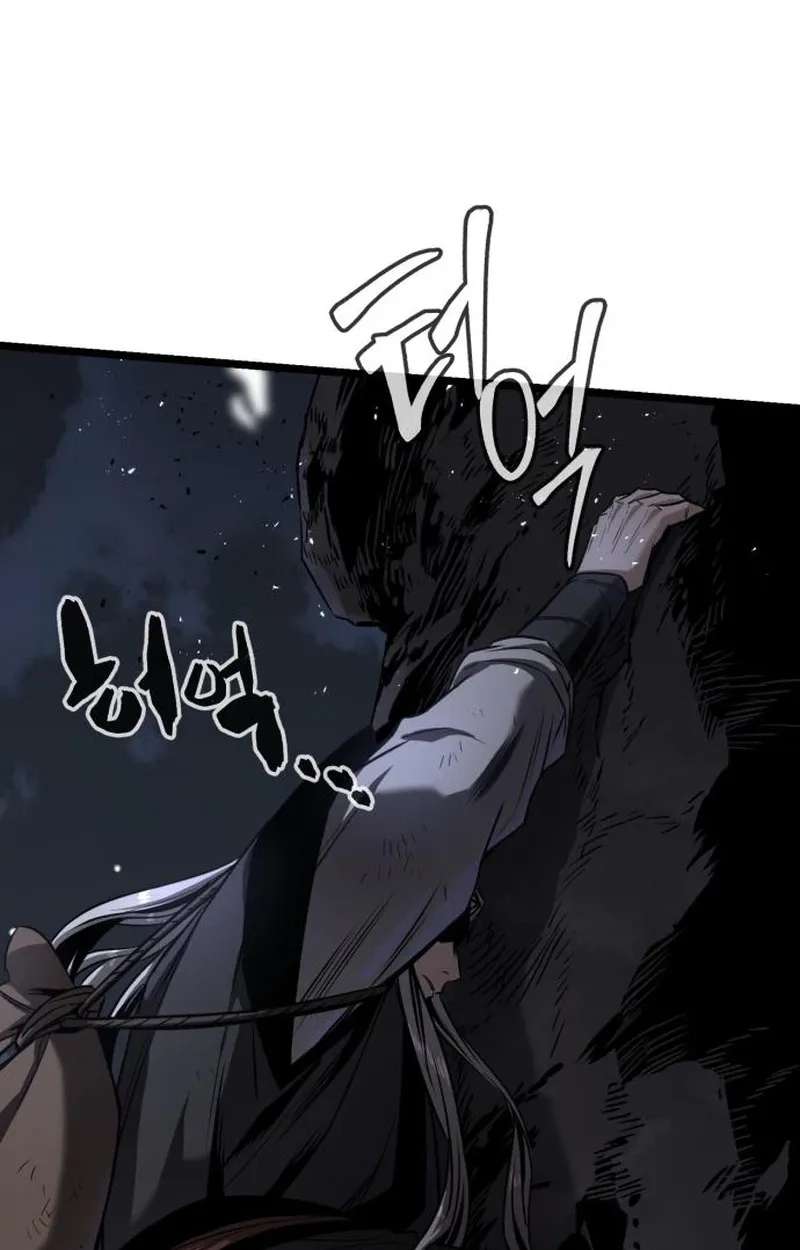 The Former Supreme Chapter 19 - page 24