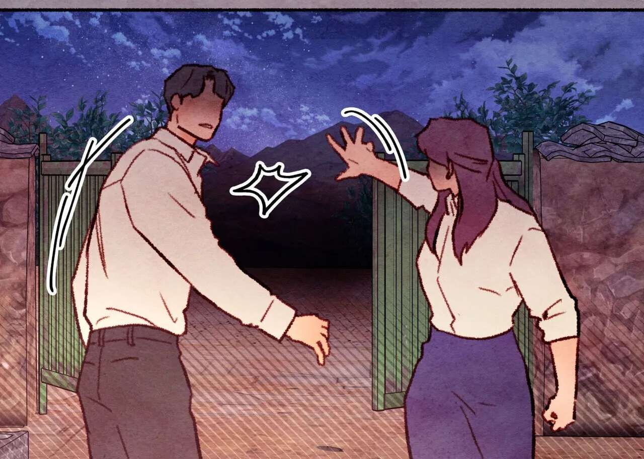 Pillow Talk (Aengmon) Chapter 30 - page 75