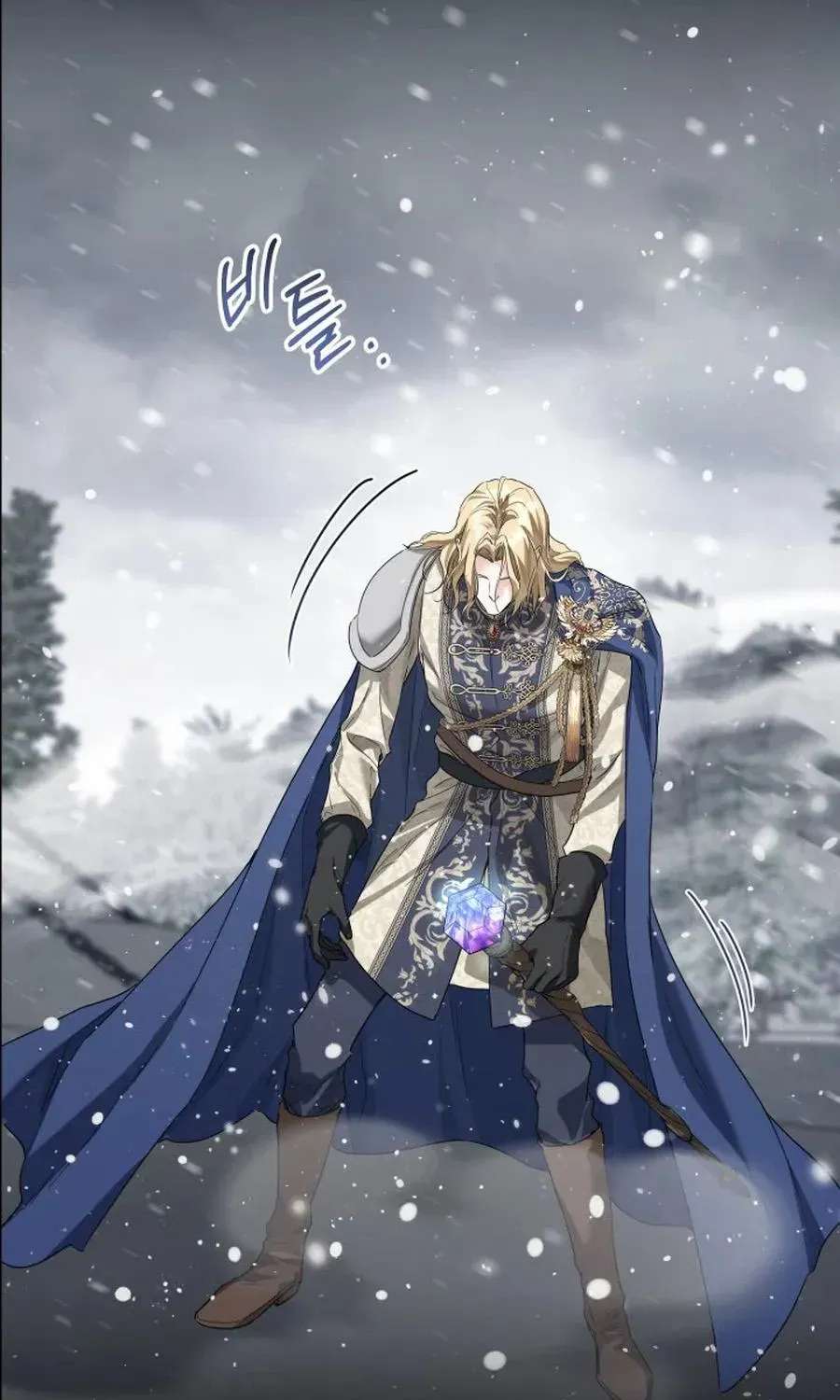 The Princess Stans in Secret Chapter 81 - page 100
